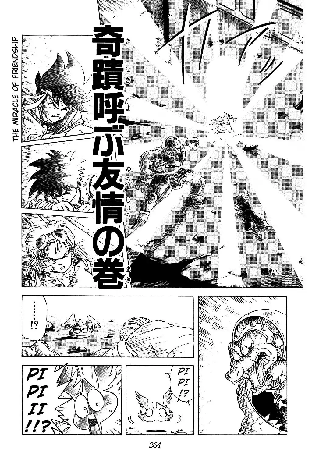 Dragon Quest Dai no Daibouken Chapter 29 1